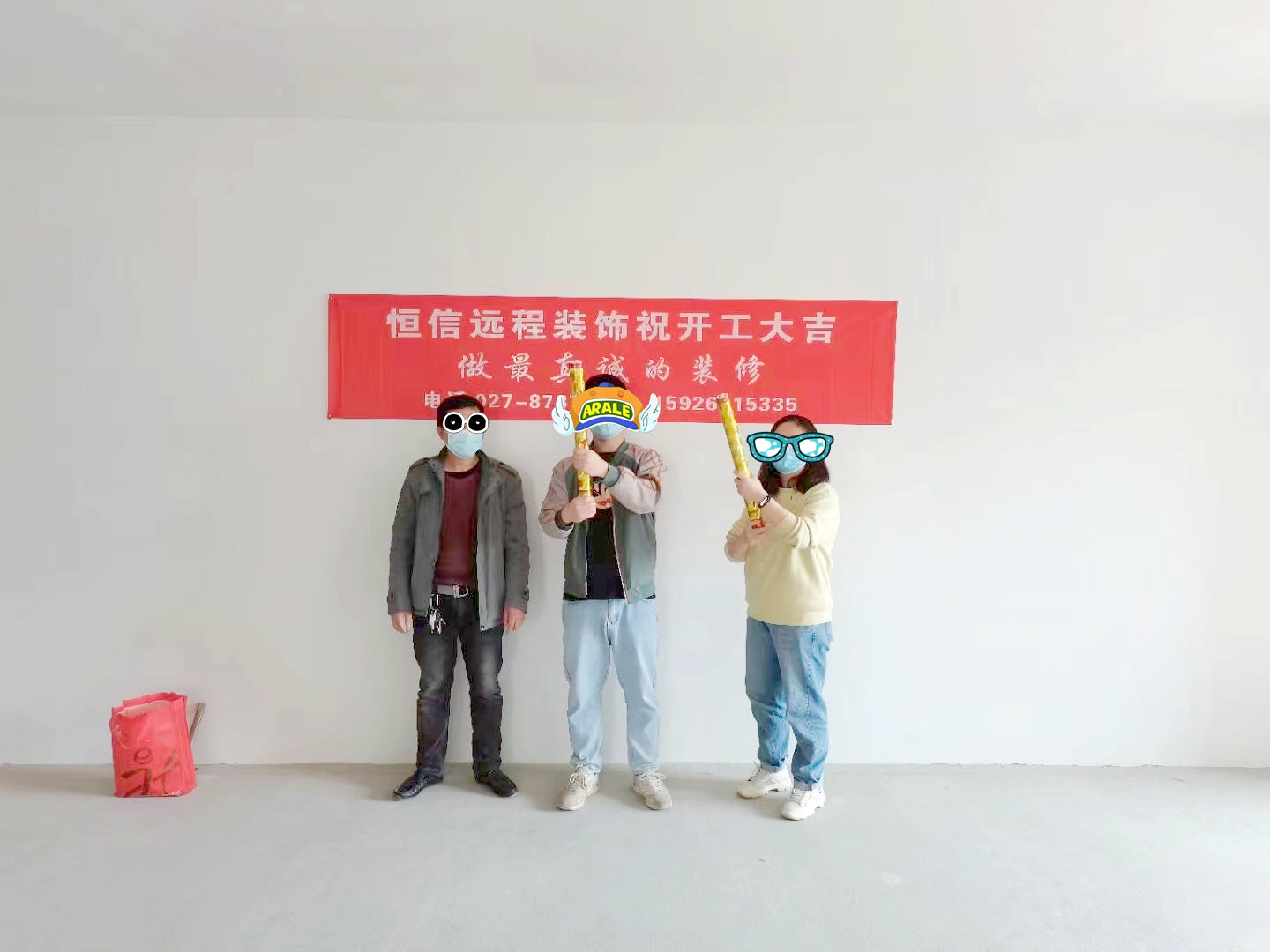 江城雅居开工大吉