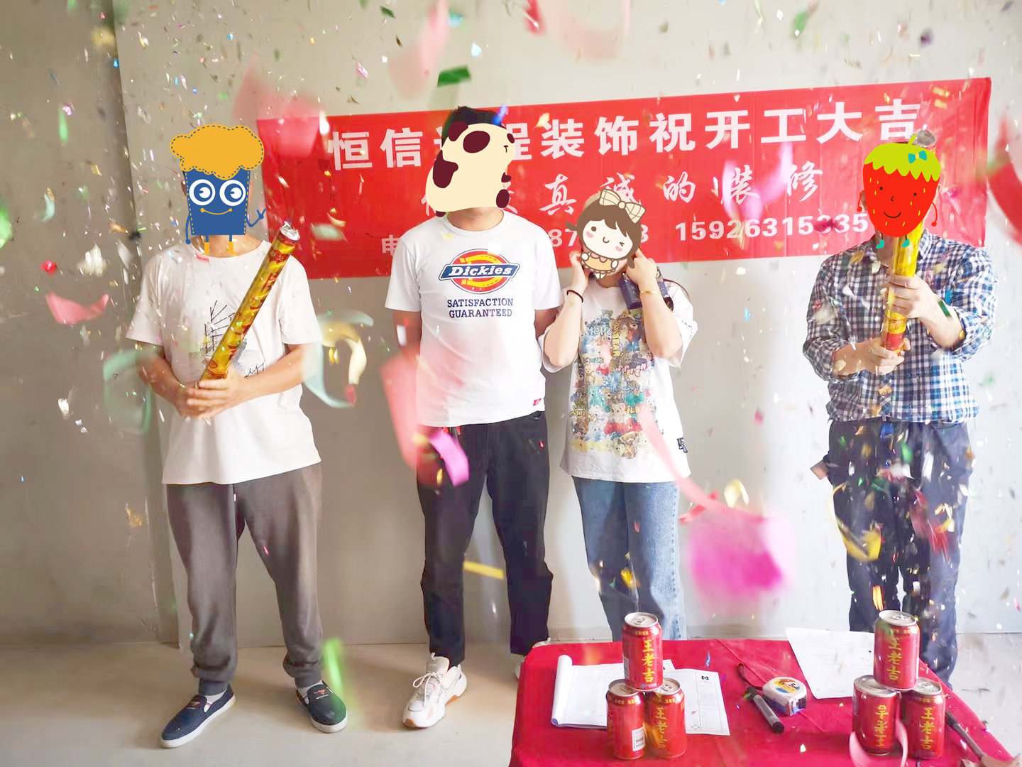 路劲时代城1栋开工大吉