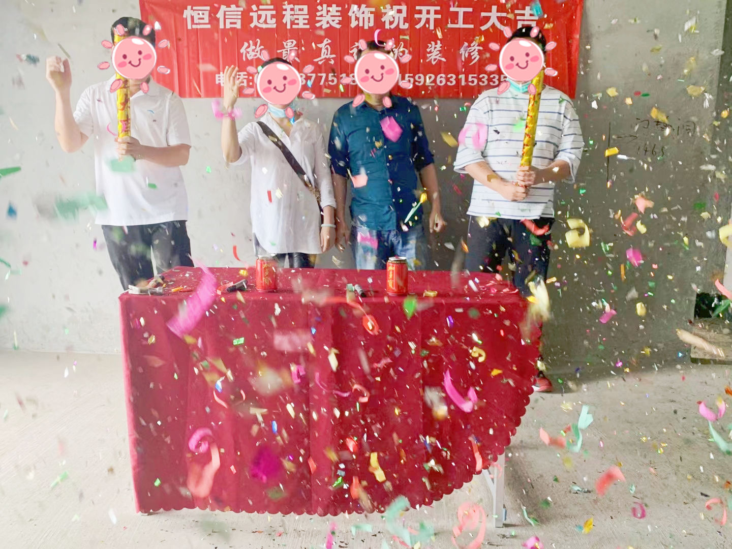 汇文新都开工大吉