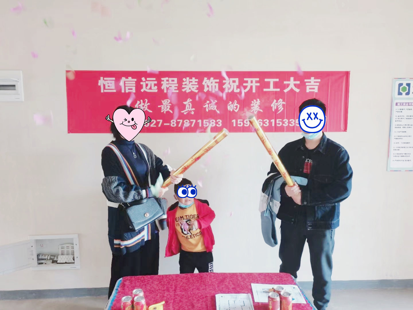 中建大公馆开工大吉