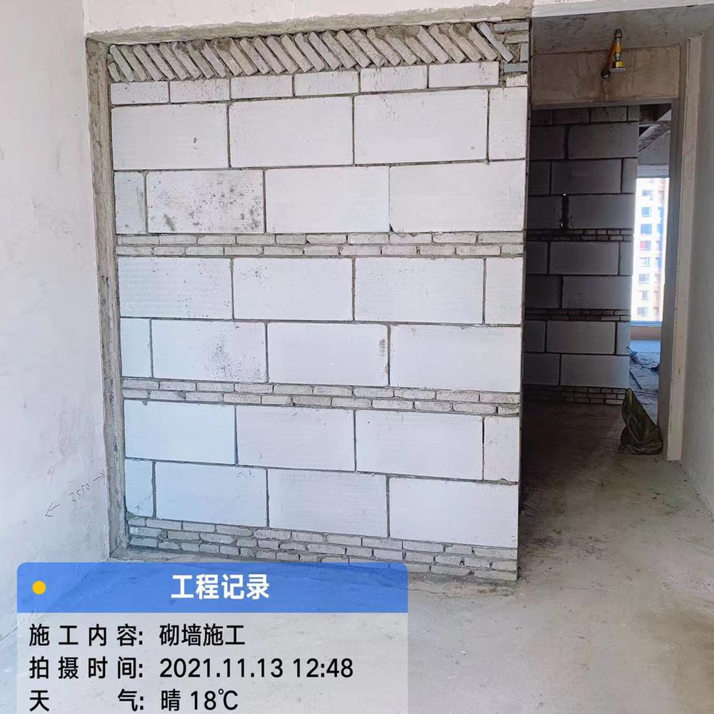 11.13日 工地巡检报告