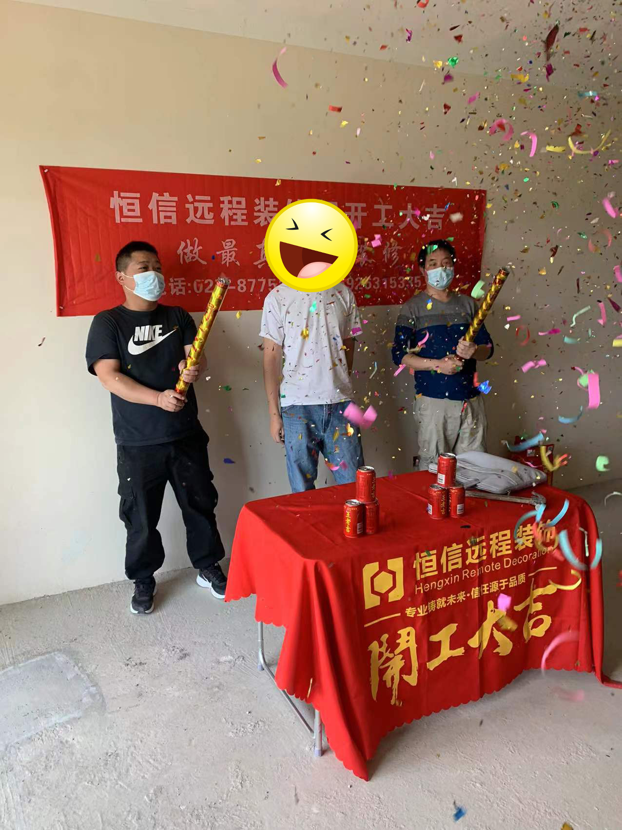  祝中粮光谷祥云业主雅居开工大吉